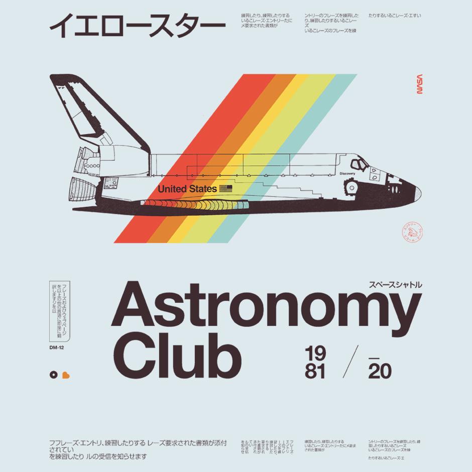 Astro Club